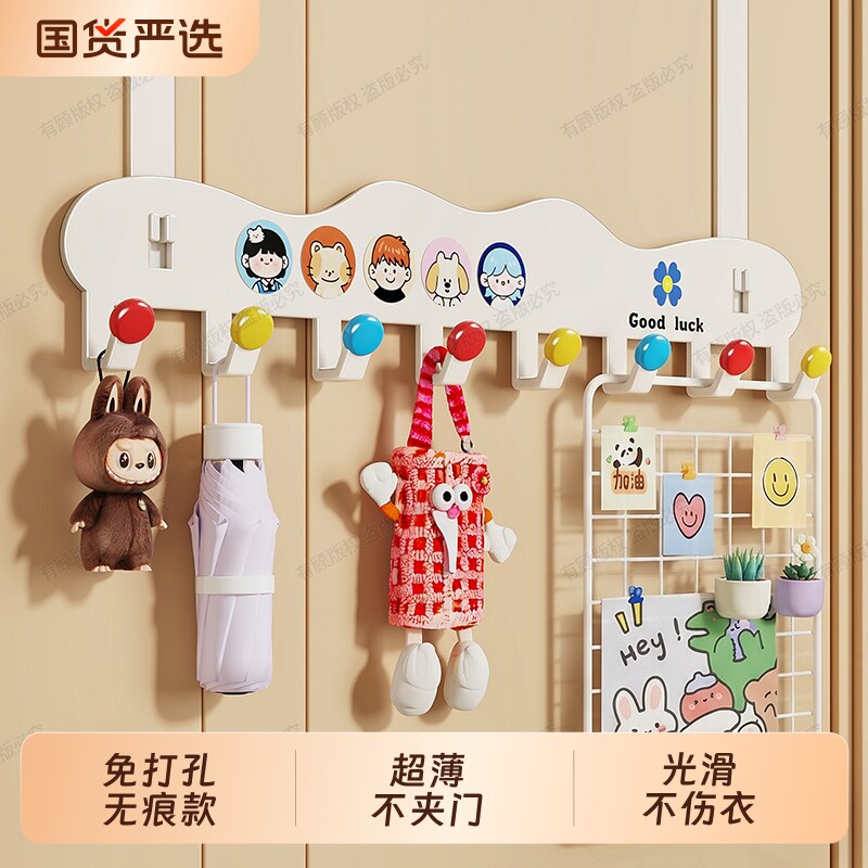 门后挂钩免打孔多巴胺挂衣架卧室衣服帽子收纳置物架强承重挂衣钩图片