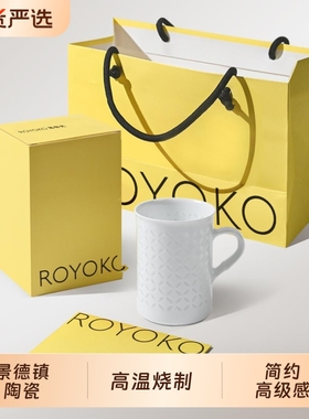 景德镇官方陶瓷玉柏铜钱竹逸杯送礼家用马克杯高温易清洗
