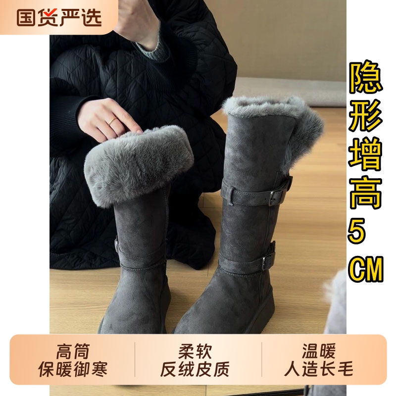 灰色雪地靴女款冬季厚底增高长筒高筒羊皮毛一体东北零下40度靴子
