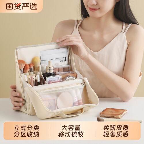 么么象立式化妆包洗漱收纳包化妆品收纳大容量多功能便携梳妆台