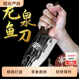 杀鱼刀专用刀商用剖切鱼刀多功能猪肉刀家用刺身刮鱼片刀剔骨刀具