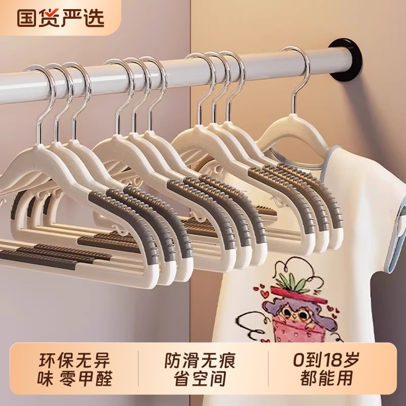 儿童小衣架晾衣挂婴儿宝宝专用无痕防滑家用中童大童小孩晒挂衣撑