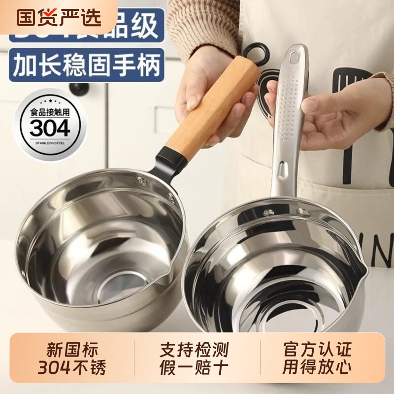 不锈钢水勺水瓢家用厨房304加厚水舀子舀勺瓢水勺防烫手柄勺子图片