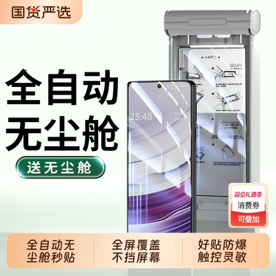 适用华为matex6/3/5钢化膜全屏