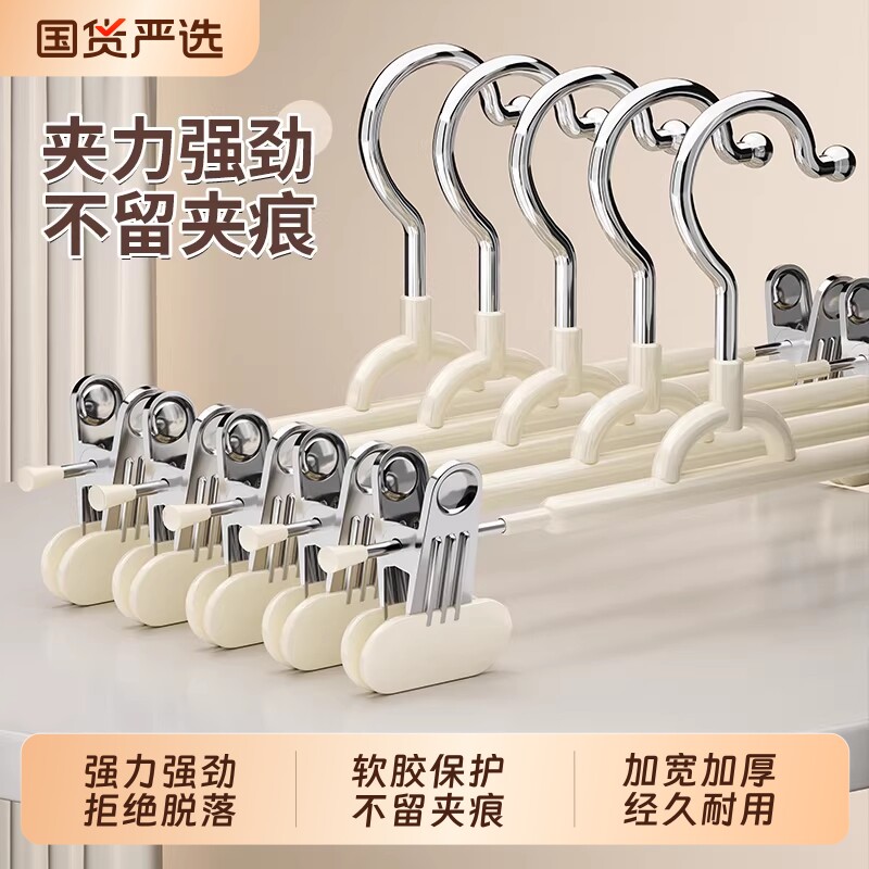 不锈钢强力裤夹|超4.7万次加购图片
