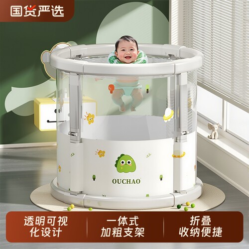 半透明儿童游泳桶折叠收纳便捷
