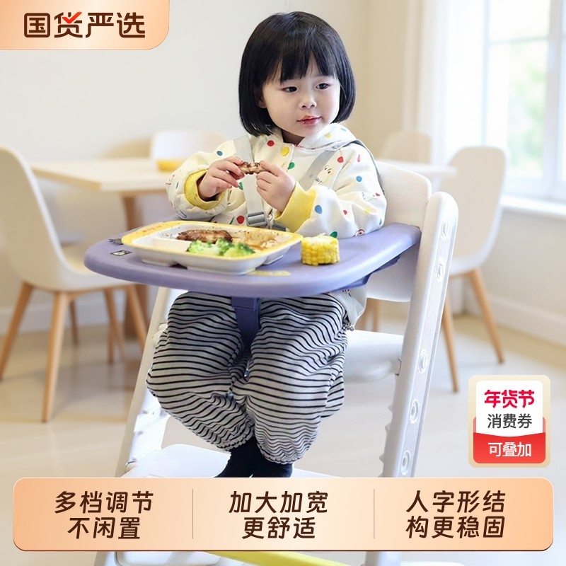 乐的宝宝餐椅防侧翻儿童学坐椅学习成长椅家用酒店餐厅吃饭餐桌椅