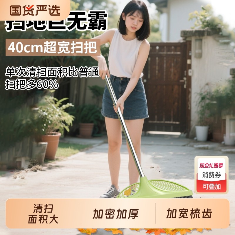 知本熊清洁套装不沾毛发扫地神器不锈钢塑料扫把懒人好物加大加宽