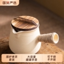 冬季 配件陶壶可干烧茶壶 围炉煮茶罐罐奶茶壶煮茶器烤梨罐茶杯套装