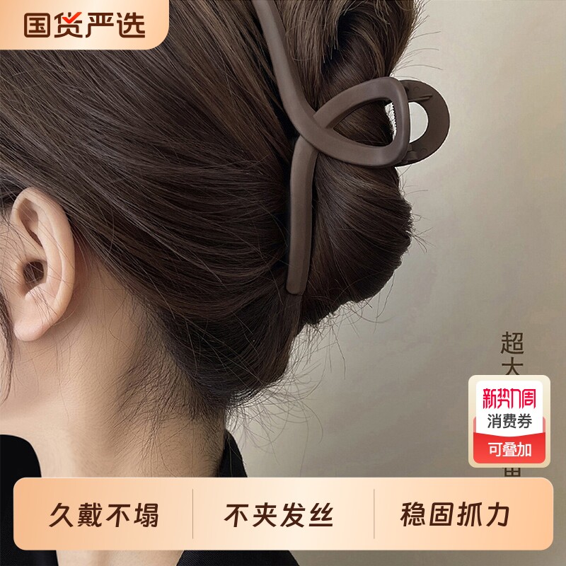 2025秋冬新款盘发抓夹高级感发夹女后脑勺大号时尚鲨鱼夹子头饰品