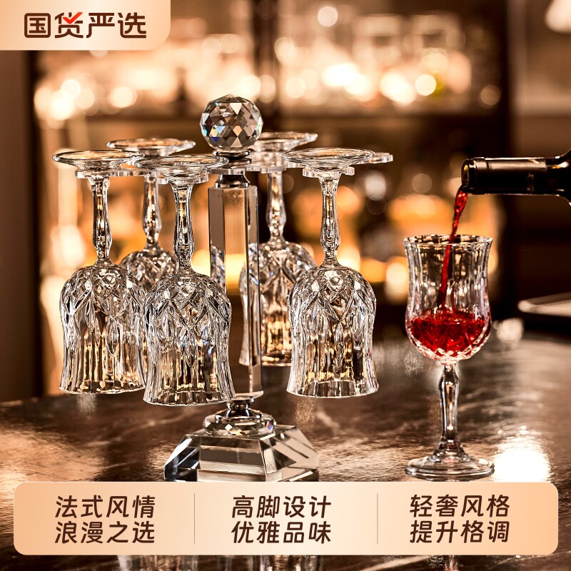 高脚杯红酒杯家用青苹果法式水晶轻奢高档葡萄酒杯醒酒器套装微醺