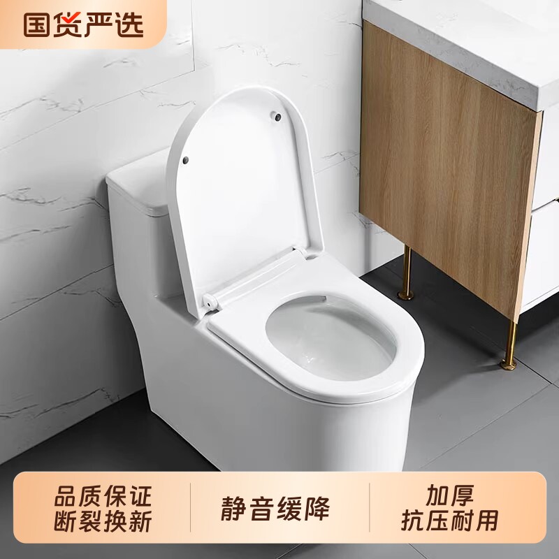 马桶盖家用通用加厚坐便器板马桶座圈U V O 型厕所坐垫圈老式盖