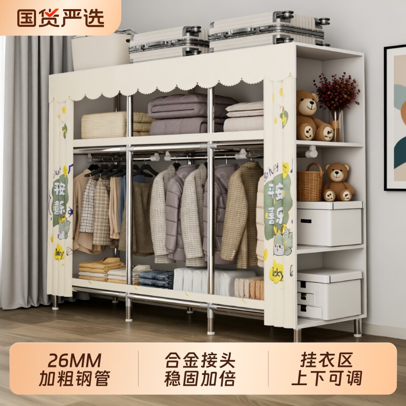 简易衣柜加粗全钢架合金接口组装衣柜家用卧室衣柜出租房独立衣柜
