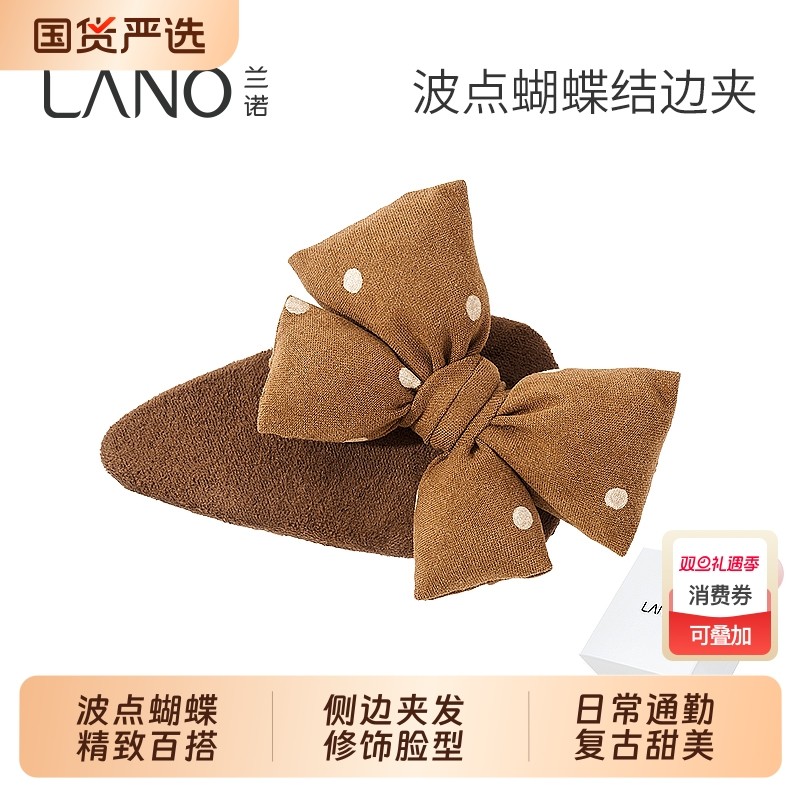 兰诺波点蝴蝶结发夹女2025新款高端侧边夹前额刘海夹秋冬一字夹子