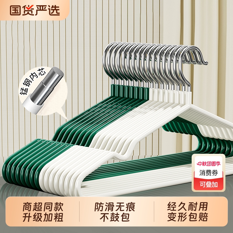 挂衣防滑加粗衣架无痕不起包家用