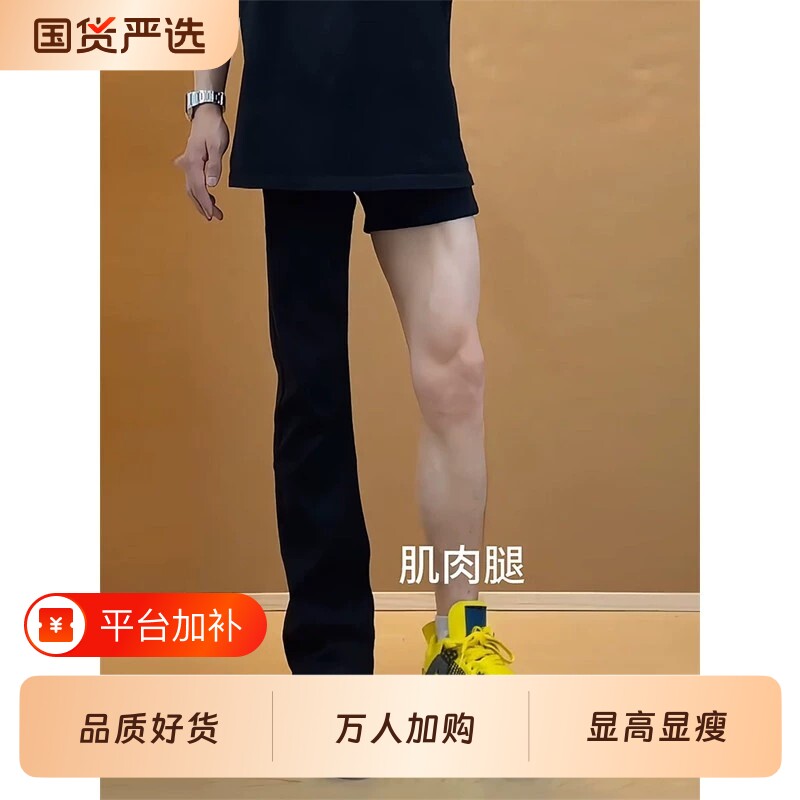 黑色弯刀牛仔裤男款夏季潮牌cleanfit裤子美式高街vibe直筒微喇裤