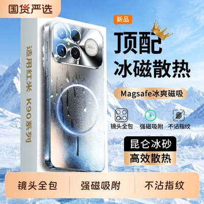 手机壳新款磨砂镜头全包防摔散热