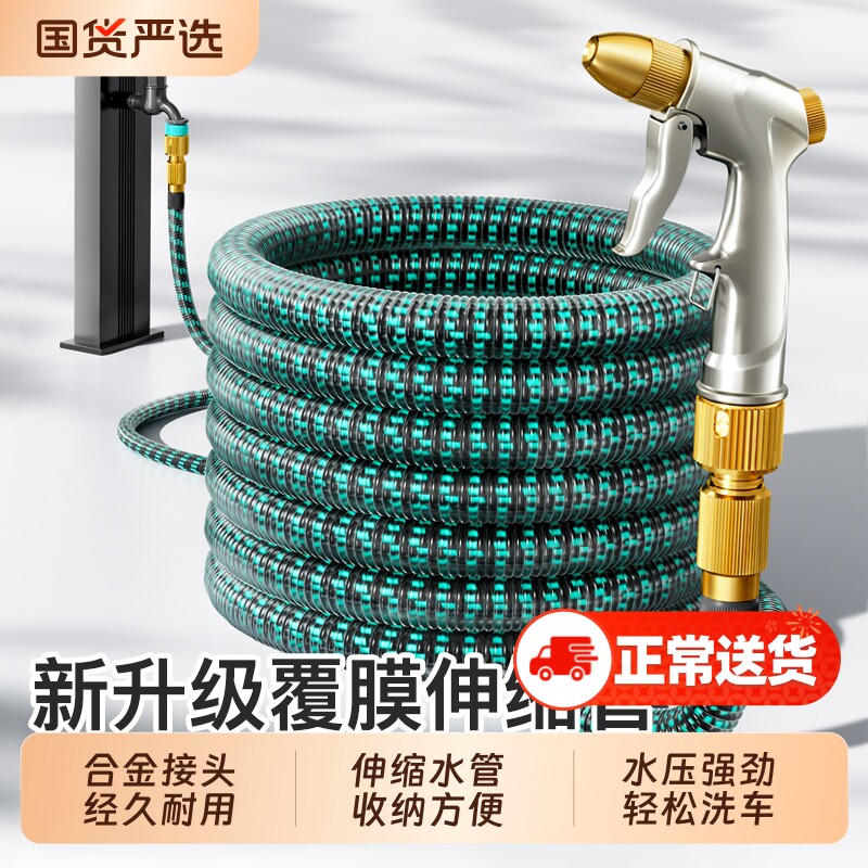 高压洗车水枪家用冲洗花园喷头淋水强力洗地神器浇花伸缩水管软管