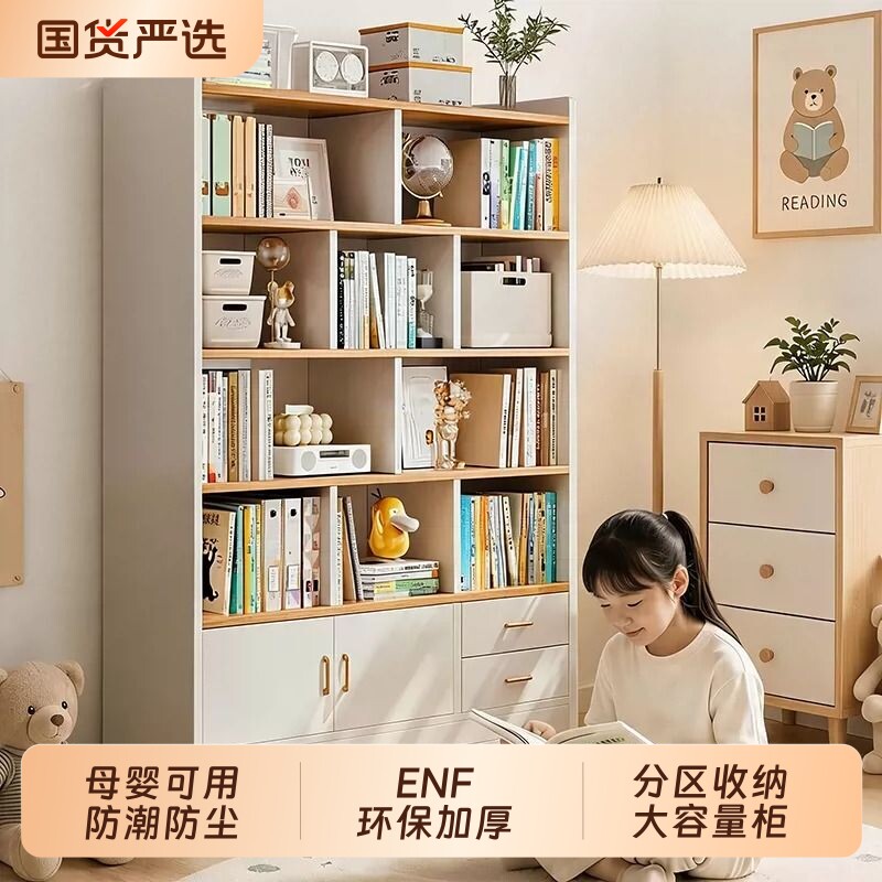 实木书柜学生家用儿童书架落地置物架书房客厅多层收纳柜大储物柜图片