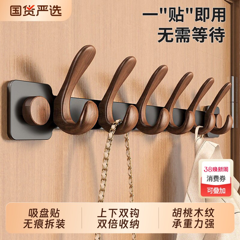 门后挂钩免打孔挂衣架卧室门上挂衣钩壁挂墙上衣服帽子收纳置物架