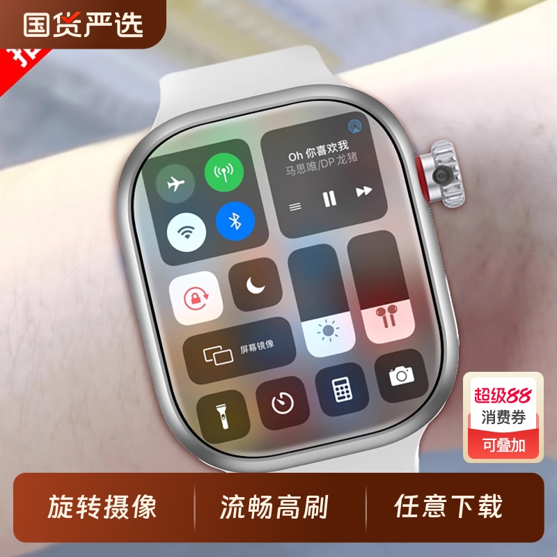 官方正品适用小米手机5G全网通智能儿童电话手表可插卡WIFI成人多功能定位防水男女孩青少年初高中小学生专用