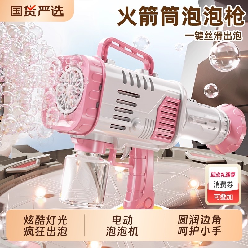 2025新款泡泡机儿童手持网红爆款加特林吹泡泡枪全自动男玩具电动