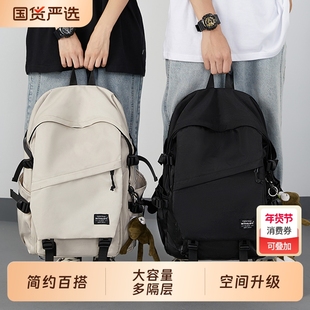 双肩包男士简约百搭大容量电脑旅行背包女初中生高中大学生书包男