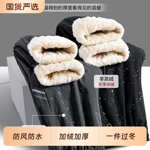 棉裤男女款冬季加绒加厚男士冲锋裤外穿防风保暖裤大码羊羔绒裤子