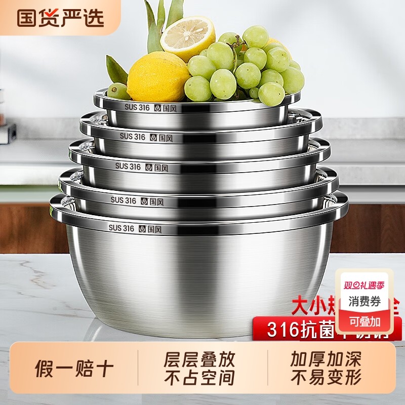 316不锈钢盆【大厂钢企业500强】