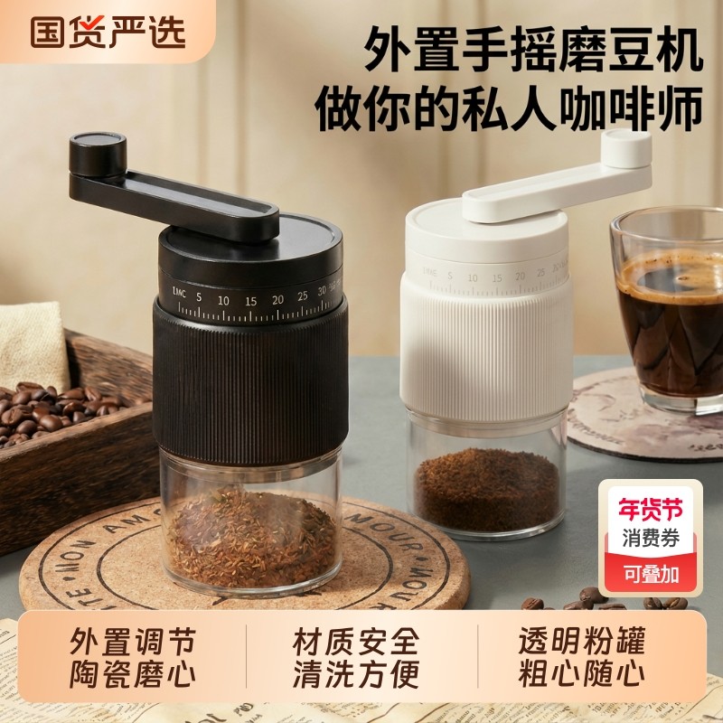 宝选手摇磨豆机咖啡豆研磨机手动磨粉手冲器具手磨咖啡机小型家用