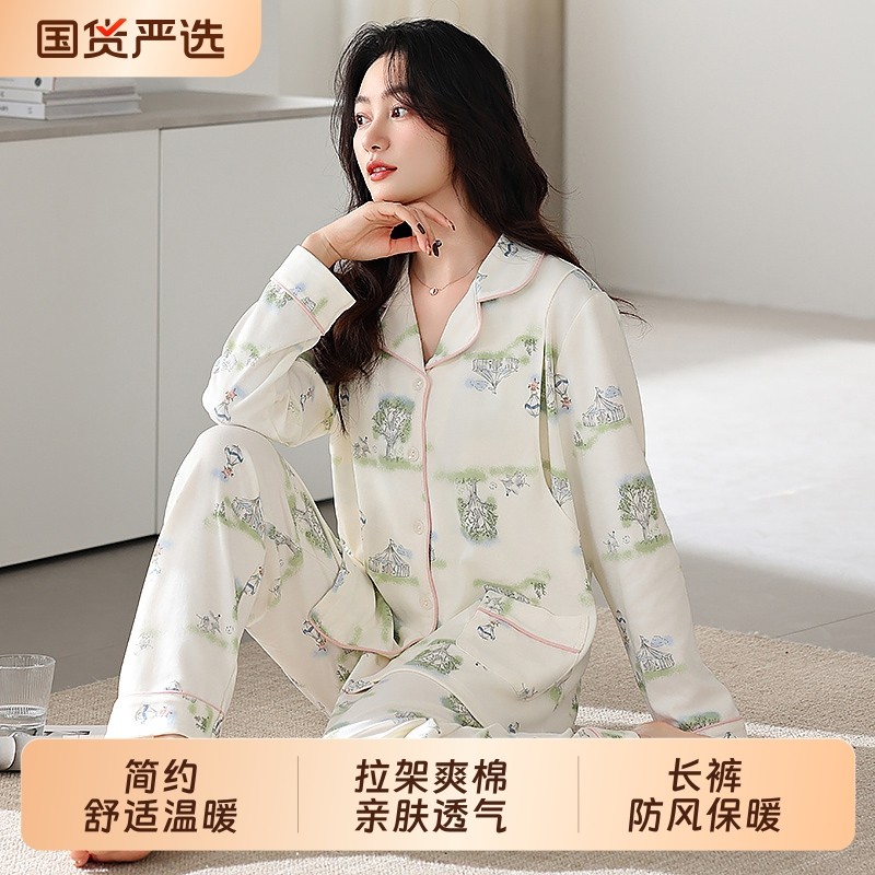 春夏季新款拉架爽棉A类月子服睡衣7A产后哺乳衣家居服上衣孕期