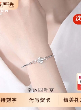 琦君小众百搭四叶草手链