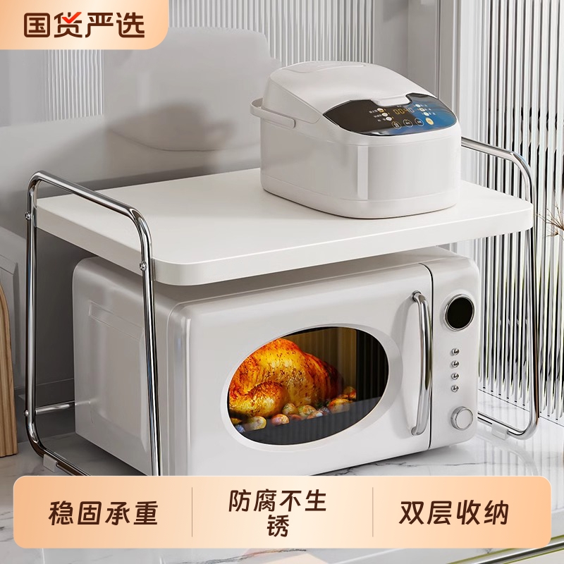 双层微波炉置物架|801人收藏