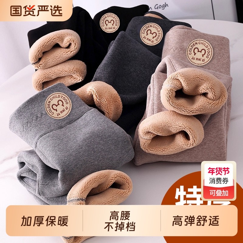 女童打底裤加绒加厚冬季棉裤儿童一体绒外穿保暖裤大童黑色紧身裤,童装/婴儿装/亲子装,裤子,淘宝优惠券,粉丝福利购,淘宝优惠卷