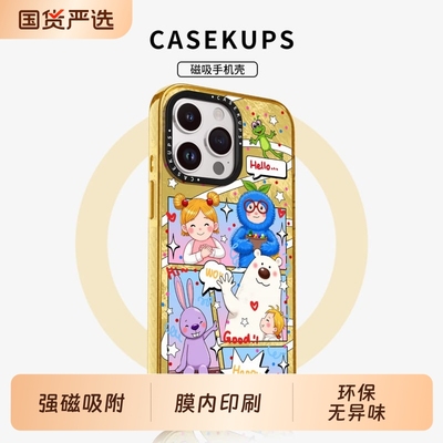 适用苹果16手机壳新款iPhone15promax保护套可爱防摔苹果14创意卡通13pro外壳磁吸高级感iPhone12超好看小众