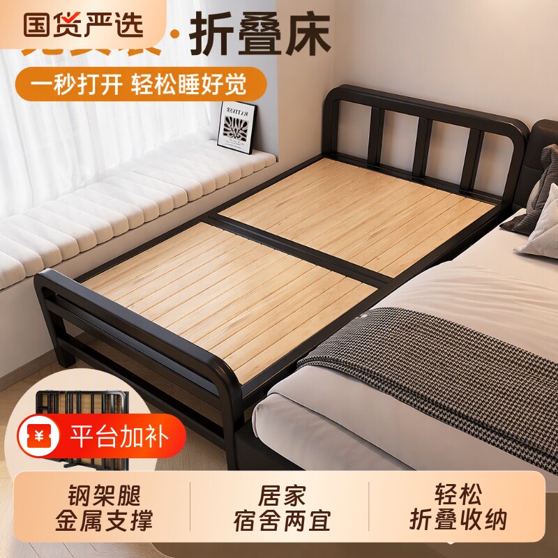 折叠床单人床家用加宽拼接床20261米2简易小床可折叠实木床午休