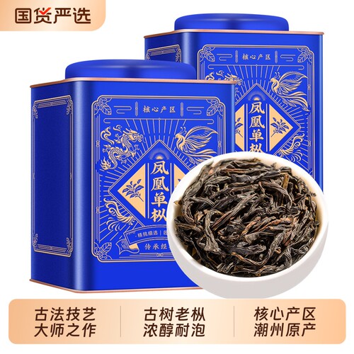 鸭屎香凤凰单枞特级单丛乌龙茶叶