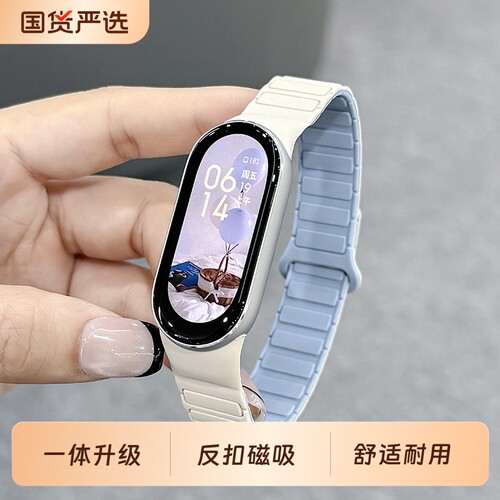 适用小米手环10/9/8表带小米手环567新款一体回环磁吸腕带运动智能手环三四五代高级男女硅胶透气夏天款替换