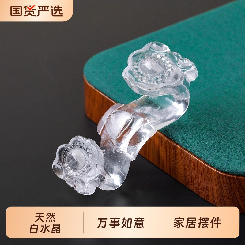 天然白水晶如意高透优质好运寓意万事如意把玩礼物摆件精致玉石