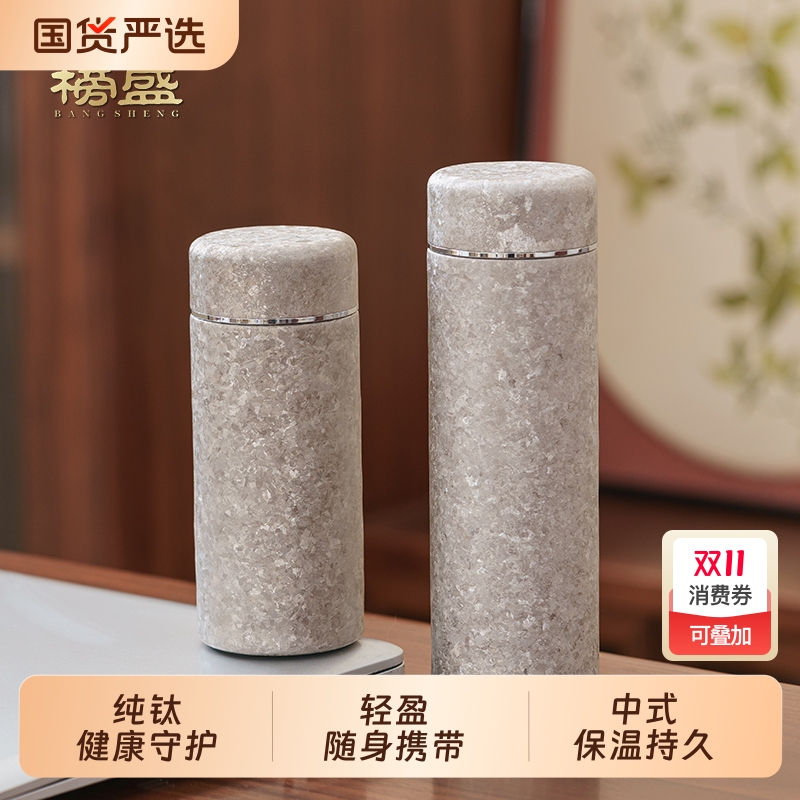 官方正品纯钛口袋杯保温杯高颜值水杯小巧便携随身杯泡茶杯钛