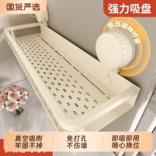 奶油风壁挂收纳架|425人收藏