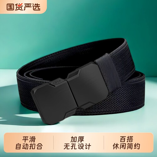 对插扣皮带腰带男扣头弹力裤带