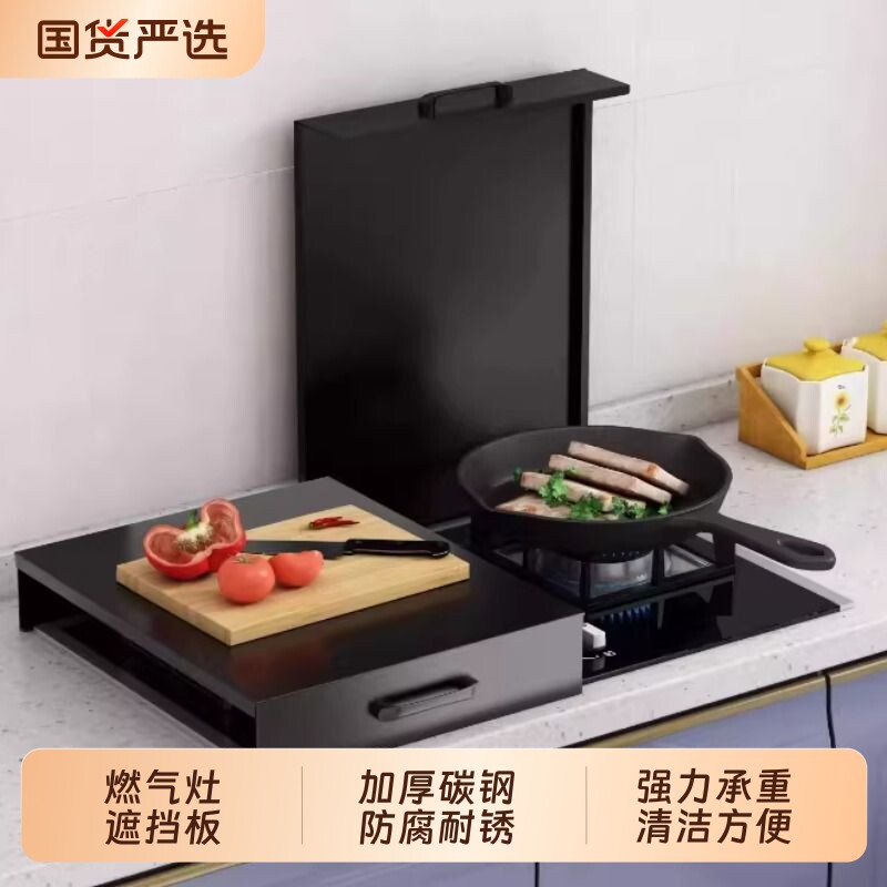 可厨房收纳架子灶台架燃气灶盖板图片
