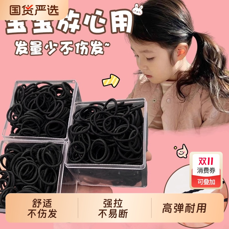 发量少小皮筋女扎头发宝宝发圈儿童皮套黑色头绳细不伤发高弹发绳