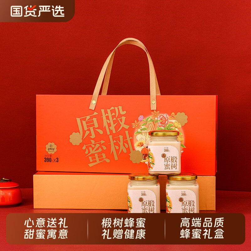 新年养蜂婆婆长白山椴树蜂蜜礼盒送礼佳品东北精选过年