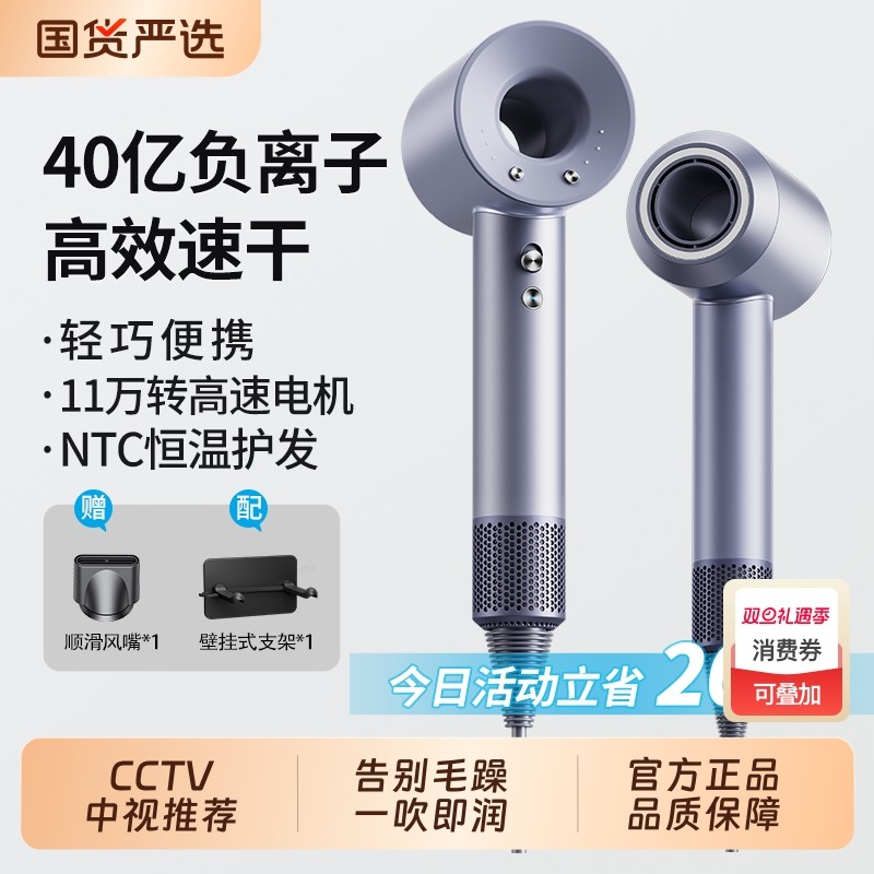 本博高速电吹风机等负离子护发静音速干恒温风家用大功率电吹风筒