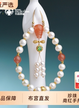 布达拉宫淡水珍珠南红手串原创设计小众手持白色近圆珠子手链女款