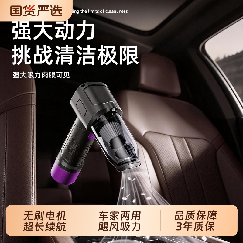 【吸力第一名】无线吸尘器长续航
