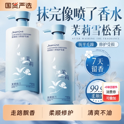 央妈力推！第1护发素销100w