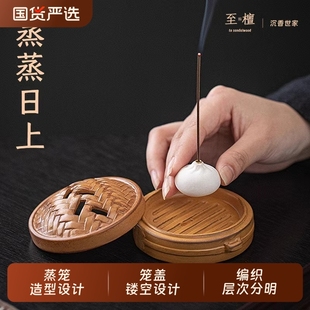 至檀世家「蒸蒸日上香器」蒸笼香炉 创意陶瓷线香底座 包子香插
